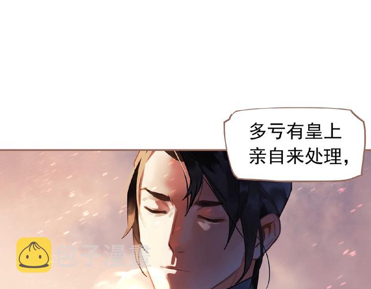第24话 总有我在你身后68