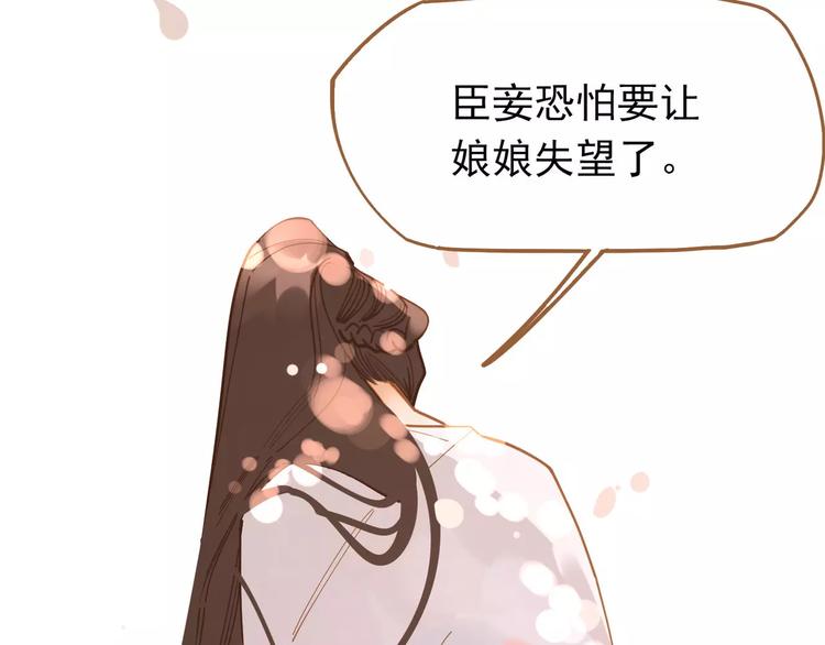 第11话 我不会退让98