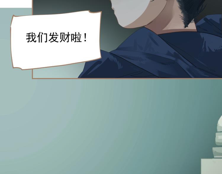 番外  少女的救济84