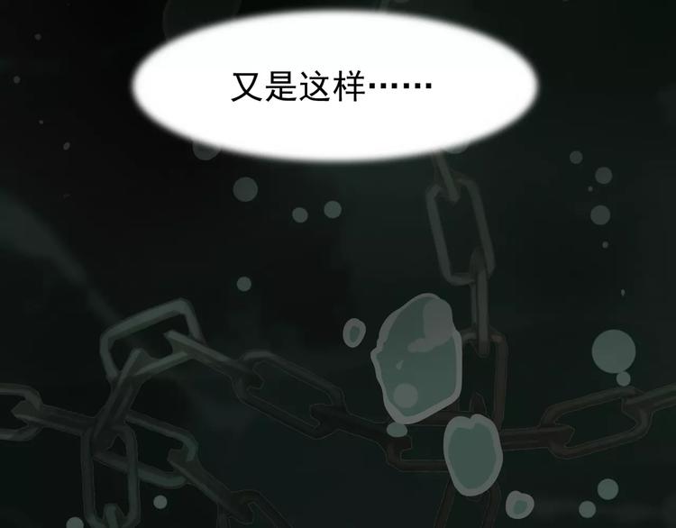 第5话 值得吗？1