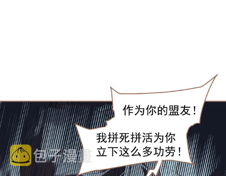 第32话 收网59