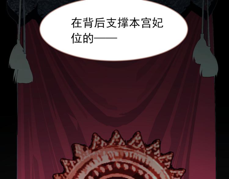 第30话 引火自焚34