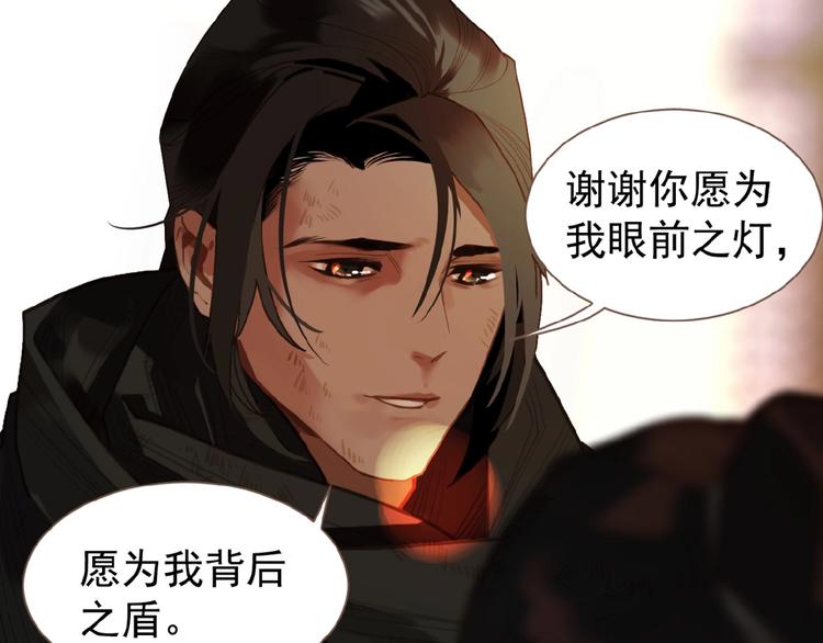 第55话 穆氏撤逃大法85