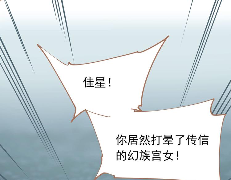 第28话 野兽法则86