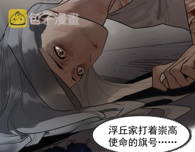 番外2 童年之殇24