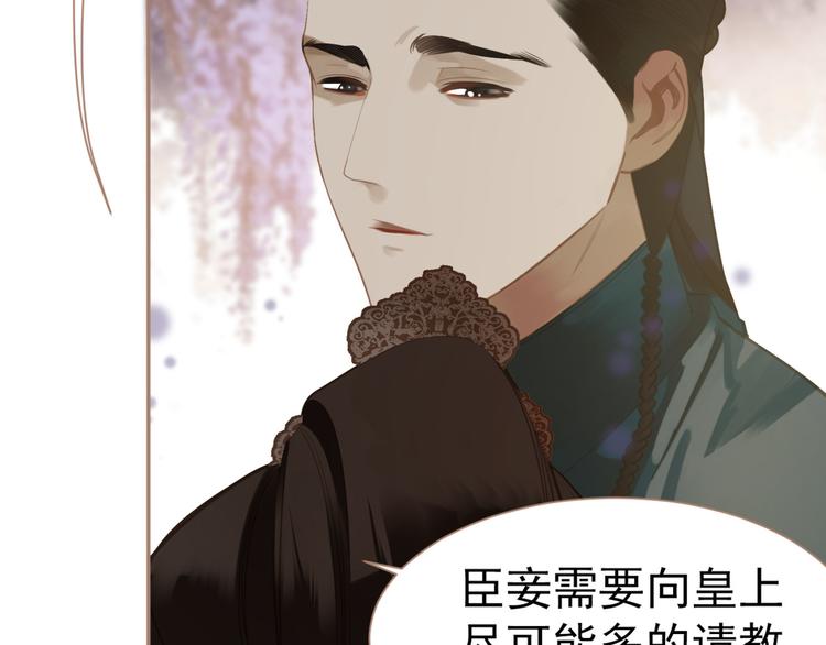 第33话 灭族真相63
