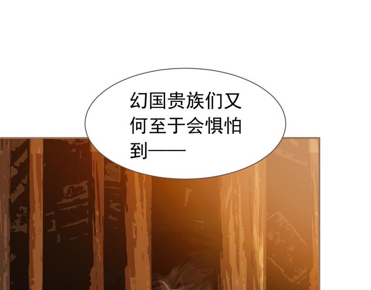 第45话 皇权之争14