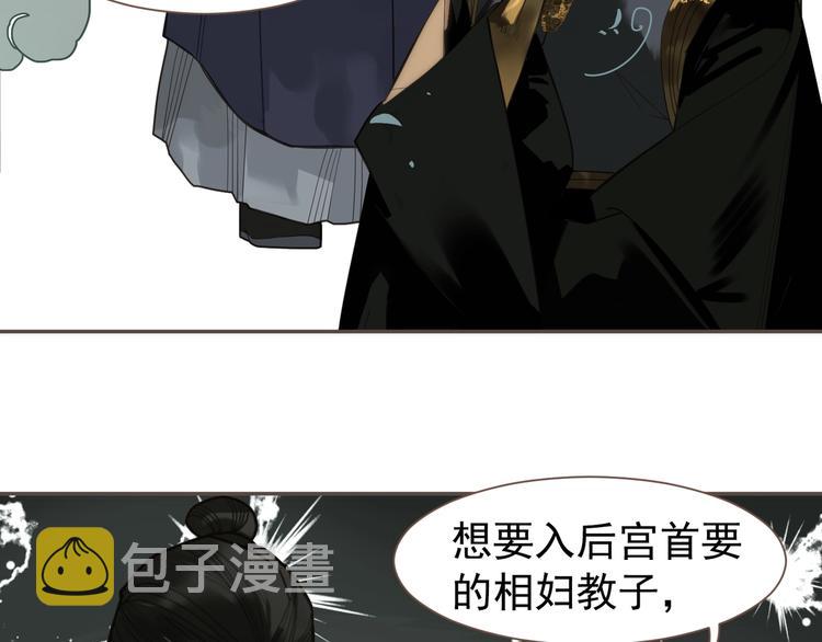 番外1 灵子8