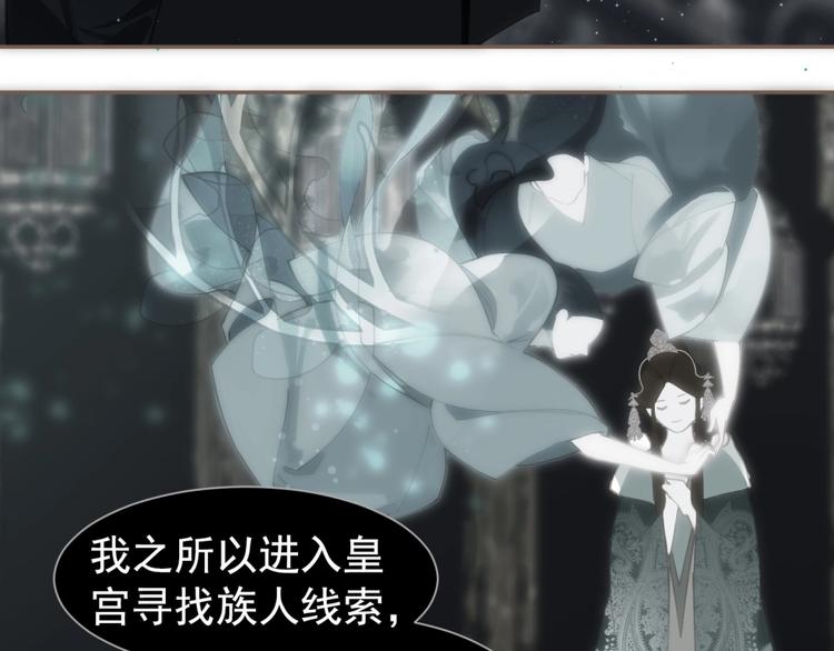 完结篇 抉择65