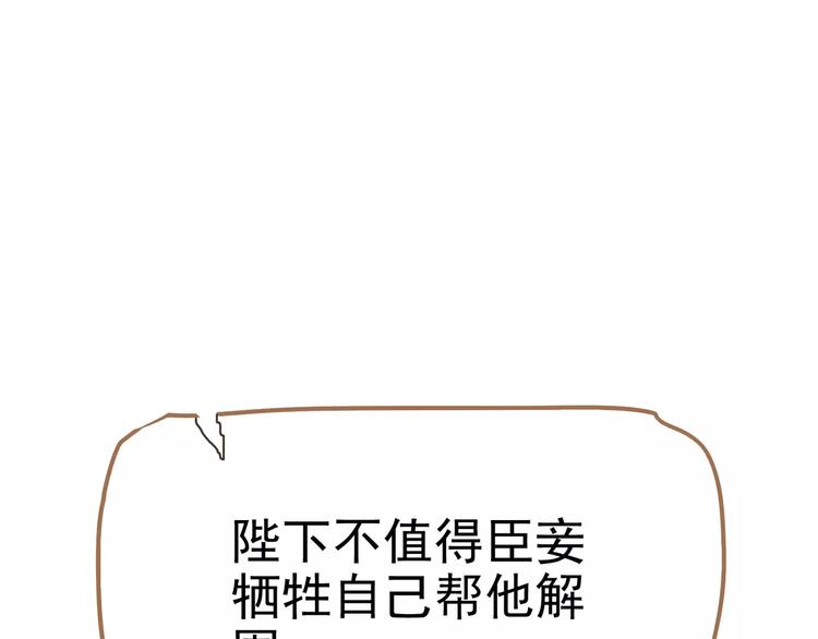 第9话 打破僵局210