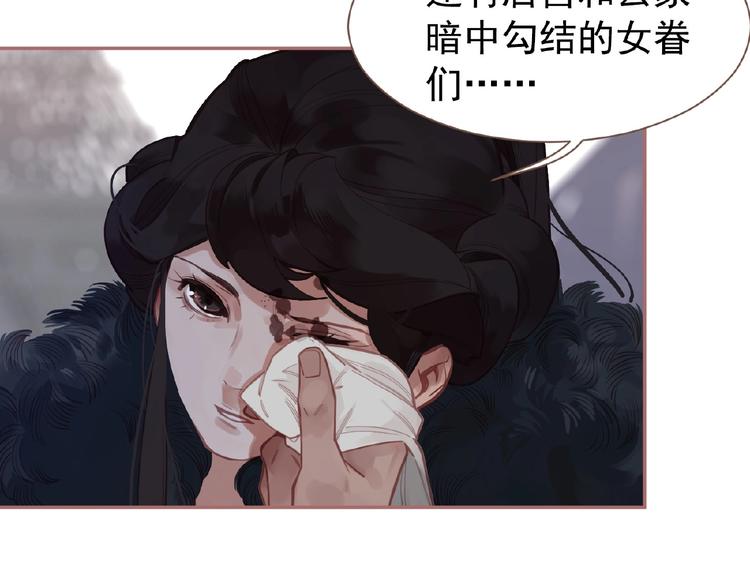 第25话 杀戮计划中15