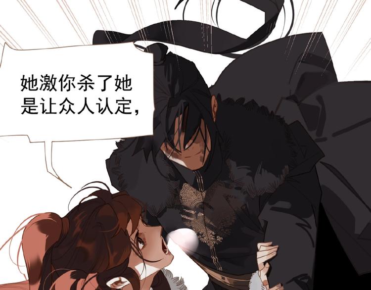 第37话  最后的底牌5