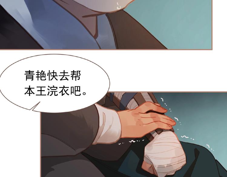 第23话 孤独前行107
