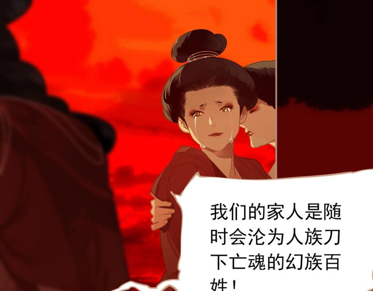 第38话 太阳女爵44