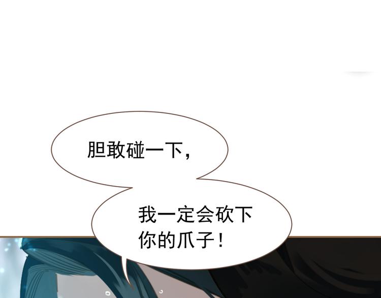 第二季 第3话 寝宫的秘密74