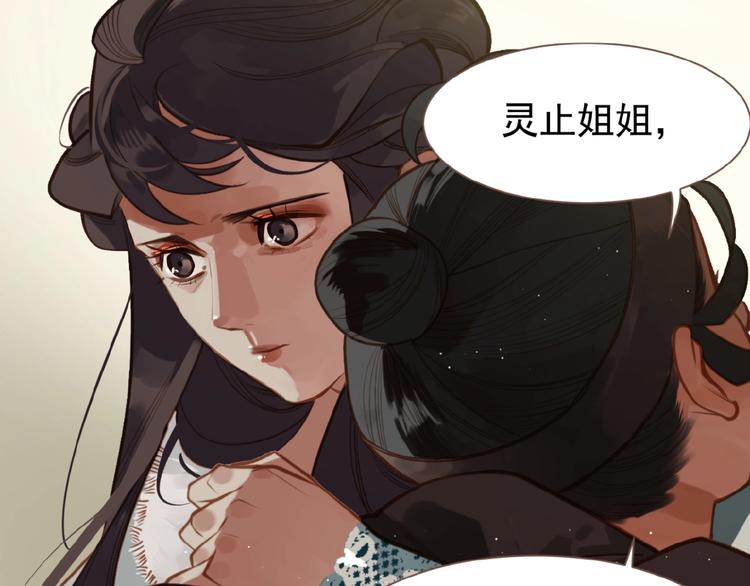 第15话 恶犬56