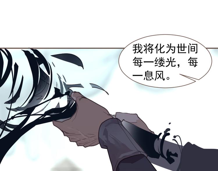 完结篇 抉择170