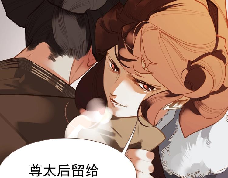 第35话  暗桩29