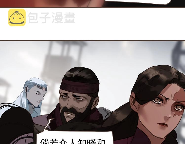 第71话 灵后真身54