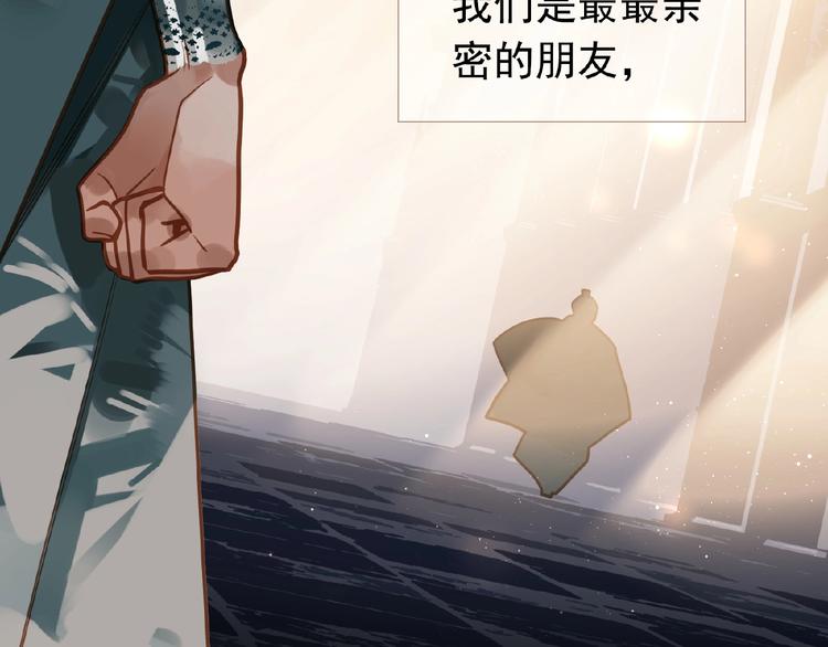 第15话 恶犬82