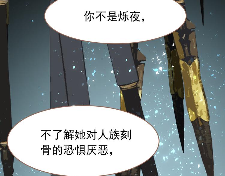第21话 绝路4