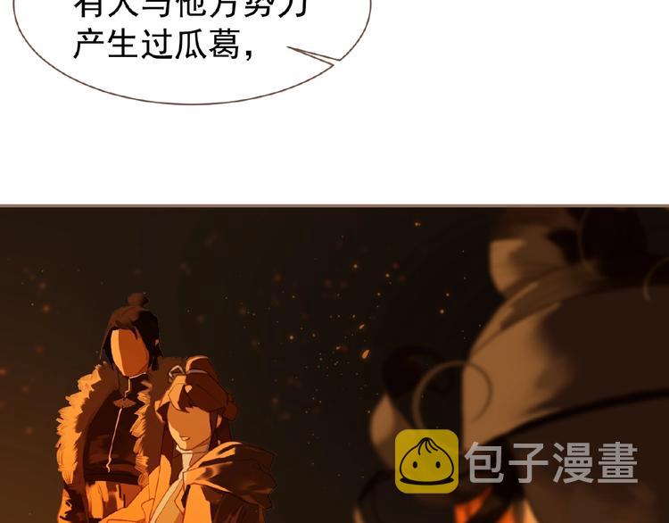 第46话 天穹之下79