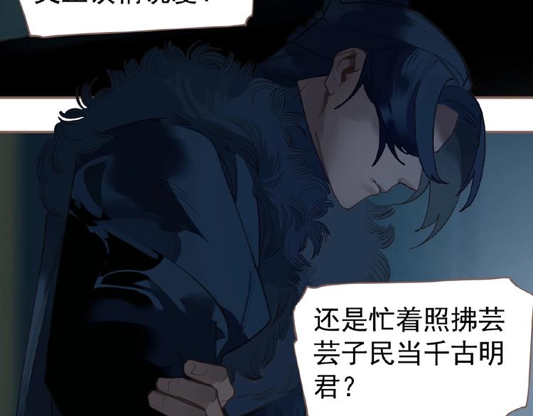 第51话 对峙98