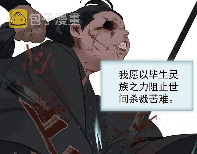 第72话 罪人181