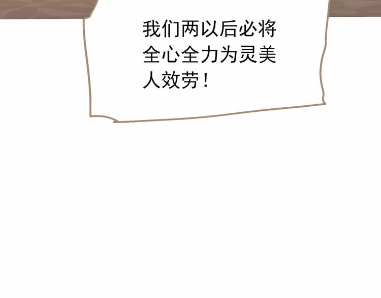 第16话 不要滥用同情106
