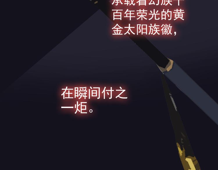 第30话 引火自焚126