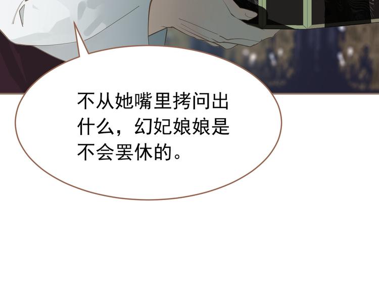 第27话 心痛之礼131