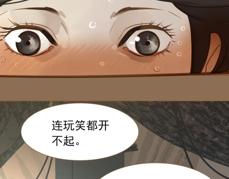 第26话 大礼81