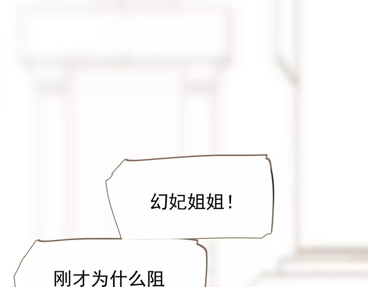 第6话 杀心暗起126