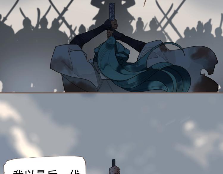 完结篇 抉择43