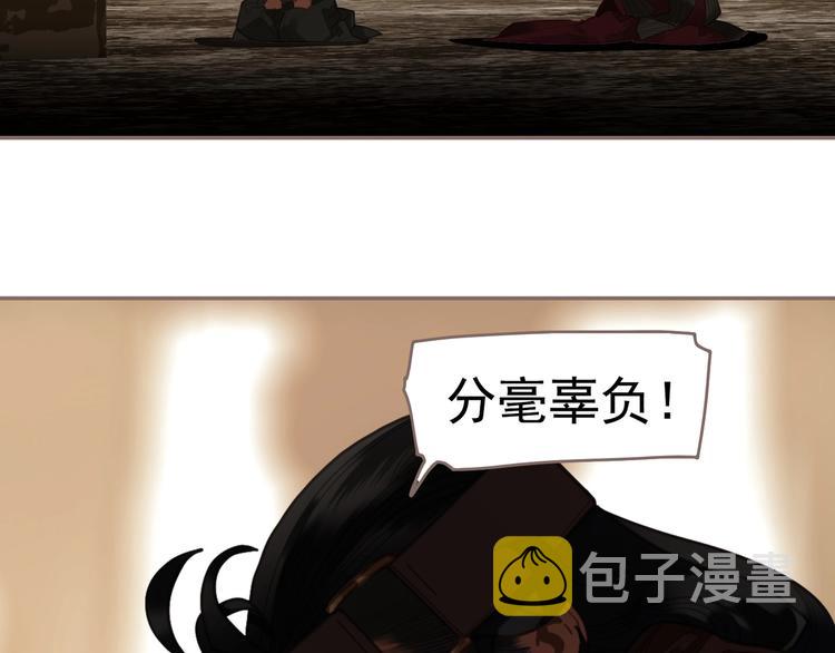 第69话 灵族秘密47