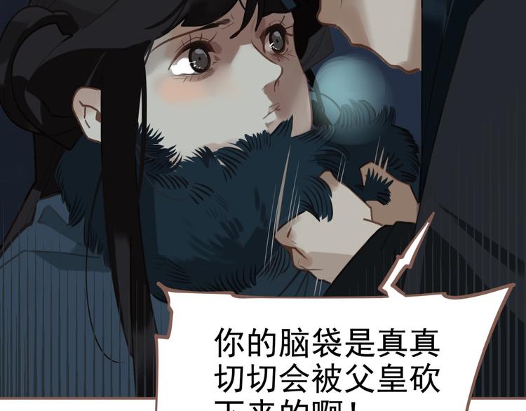 第59话 后宫宿敌138