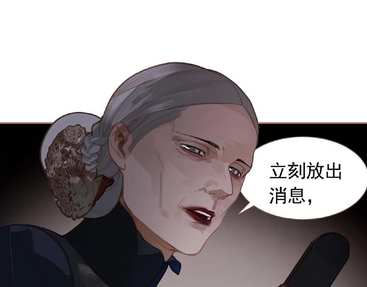 第19话 红颜祸水35