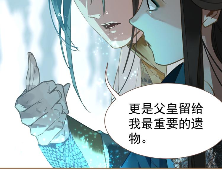 第二季 第3话 寝宫的秘密73