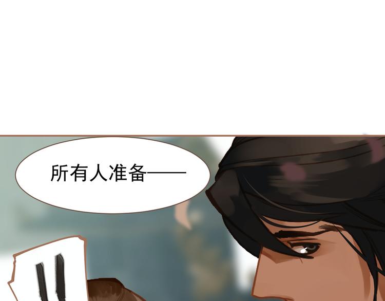 第14话 女人的战场85