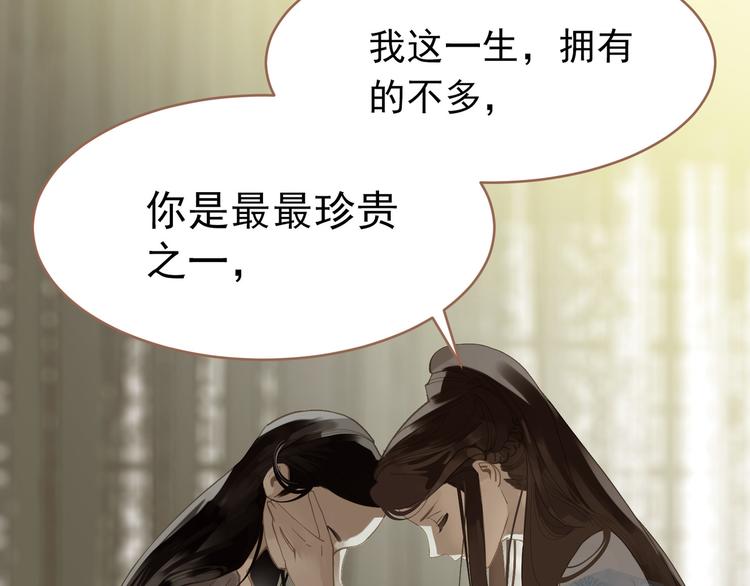 第24话 幻妃的突袭40