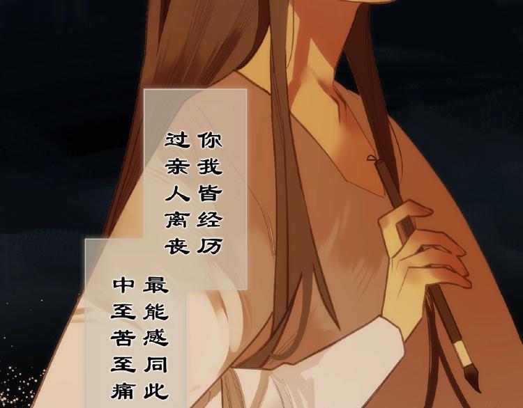 第53话 暗市23