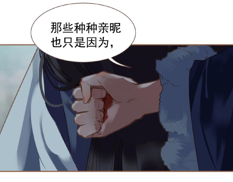 第31话 刀俎鱼肉19