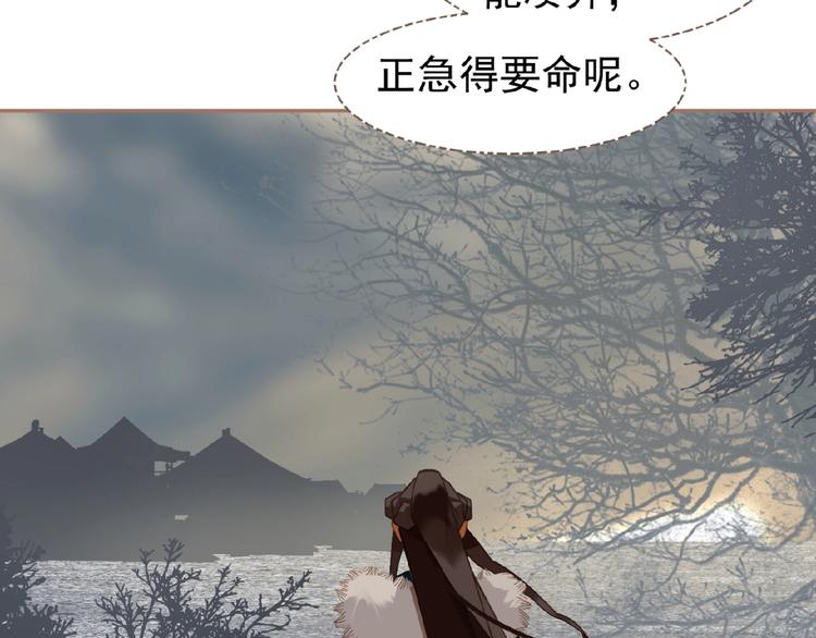 第49话 谁为猎物8