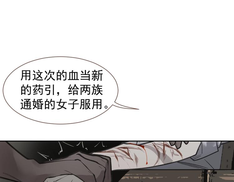 番外2 童年之殇15