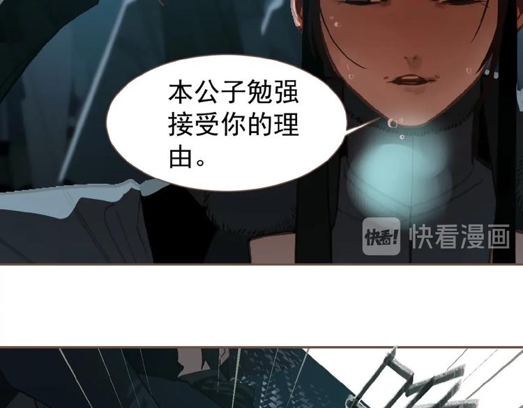 第54话 贞洁10