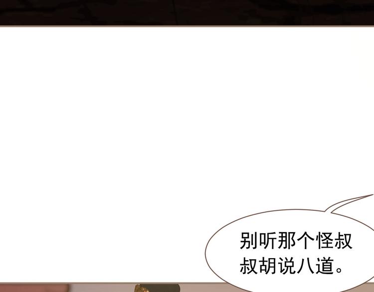 第8话 生而卑贱77