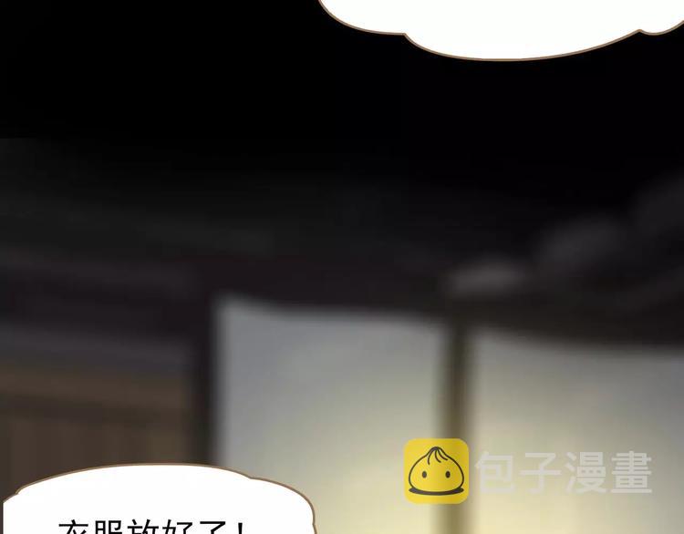 第12话 赃物83