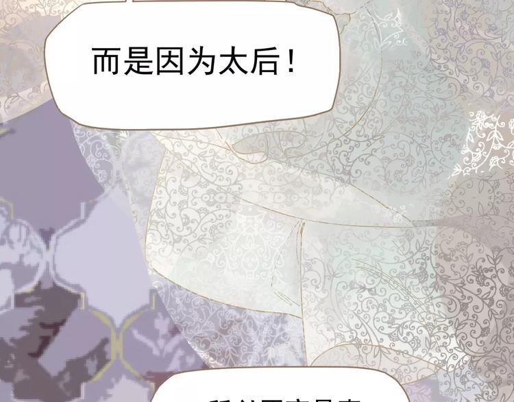 第10话 如履薄冰27