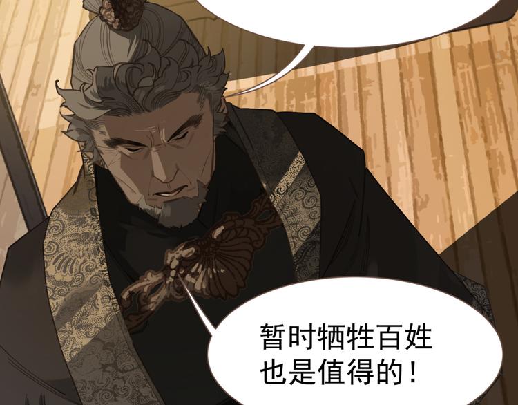 第5话 青梅竹马63