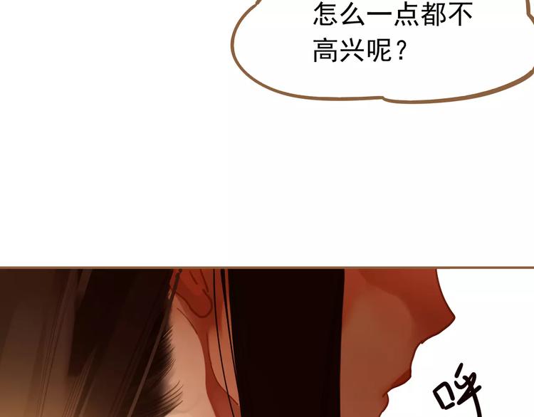 第7话 宠溺22